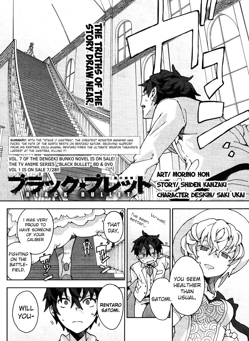 Black Bullet Chapter 20 page 3