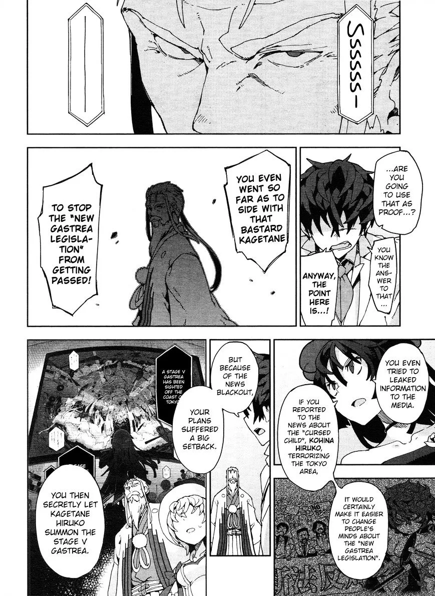 Black Bullet Chapter 20 page 15