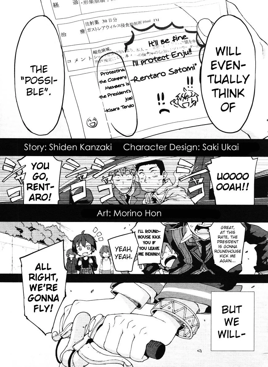 Black Bullet Chapter 20 page 32