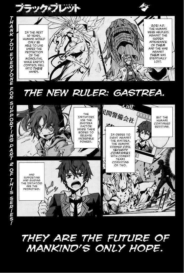 Black Bullet Chapter 3 page 2