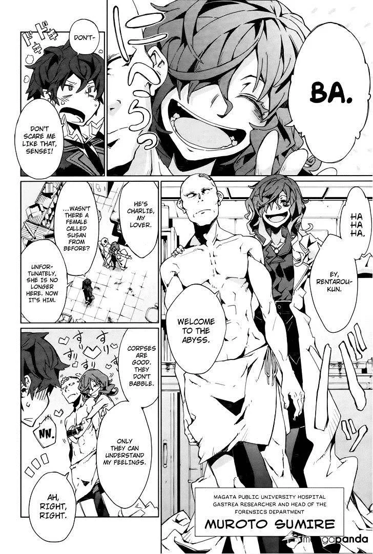 Black Bullet Chapter 3 page 15