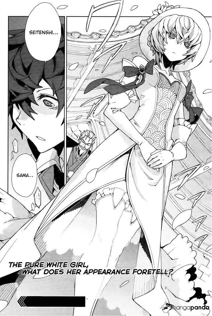 Black Bullet Chapter 3 page 37