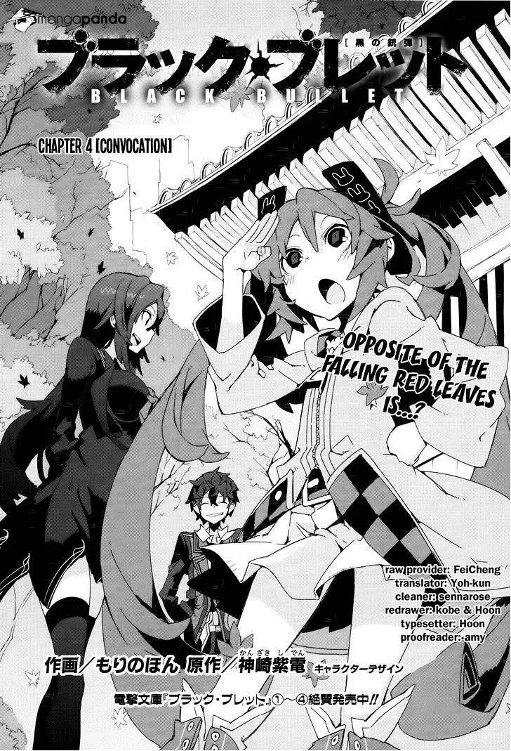 Black Bullet Chapter 4 page 2