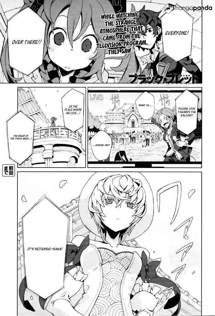 Black Bullet Chapter 4 page 1