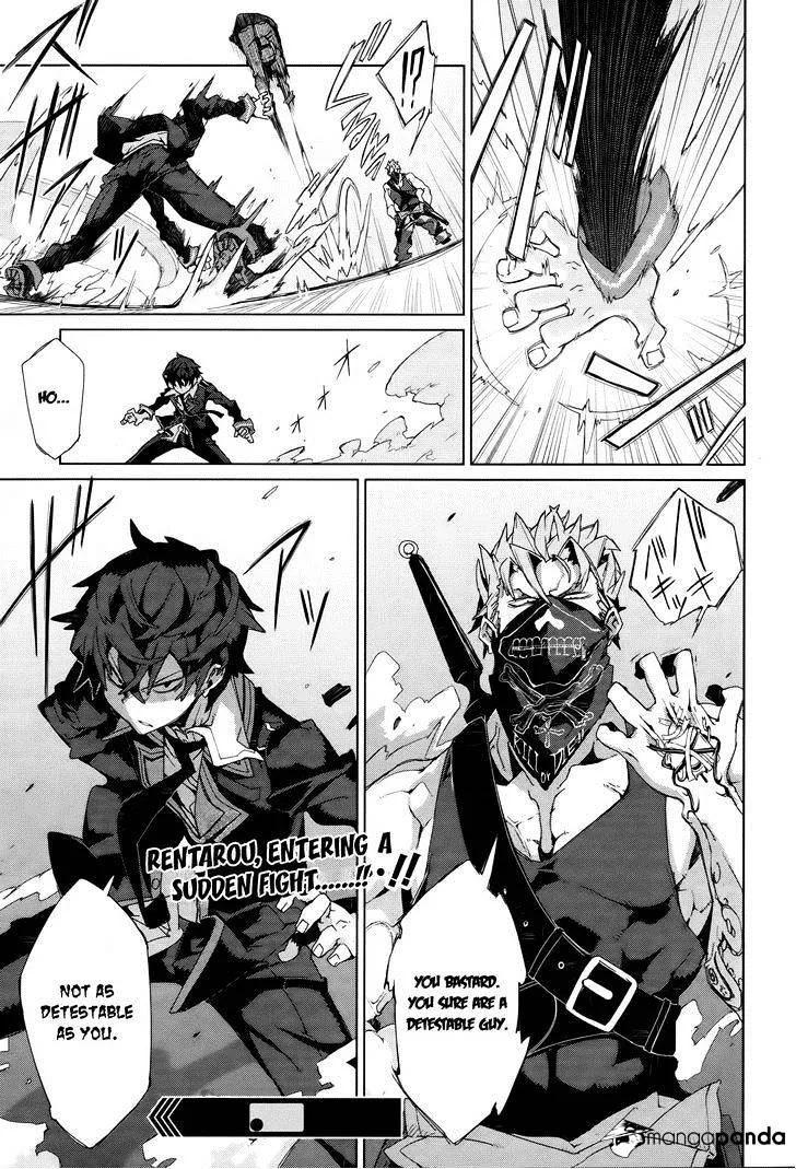 Black Bullet Chapter 4 page 22