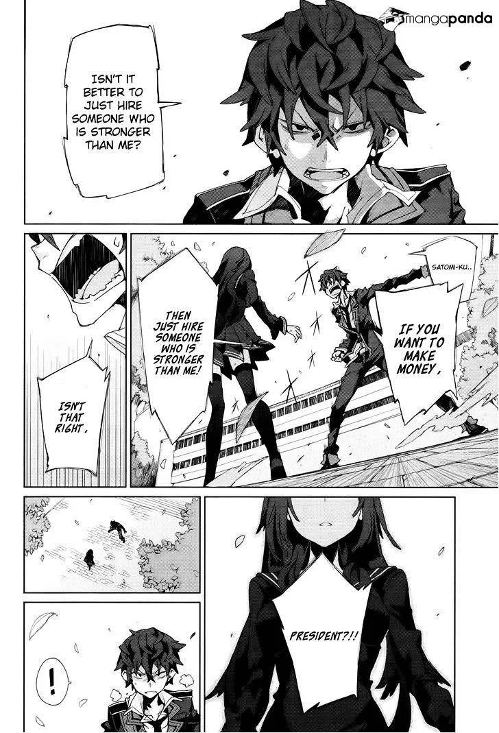 Black Bullet Chapter 4 page 12