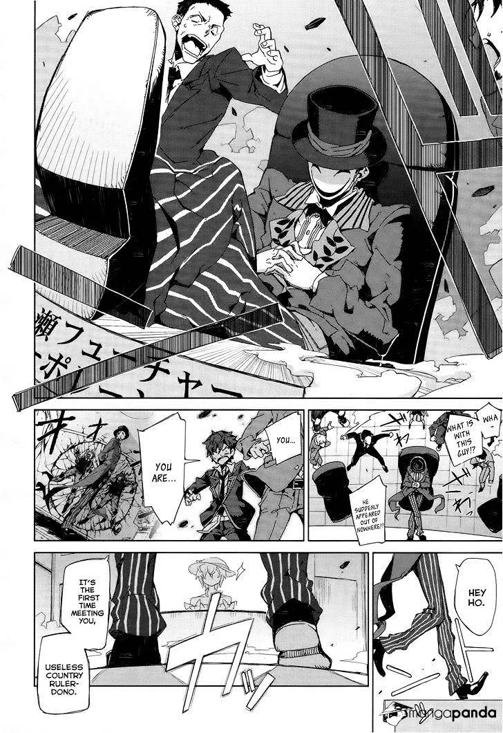 Black Bullet Chapter 5 page 17