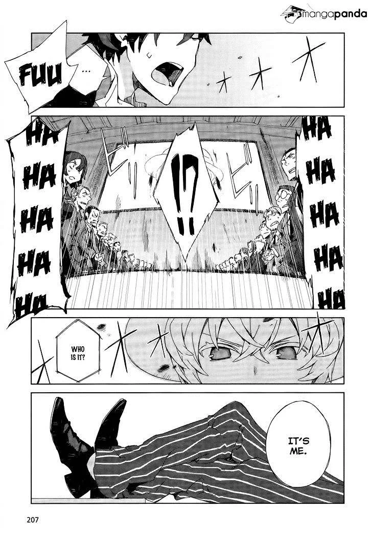 Black Bullet Chapter 5 page 16