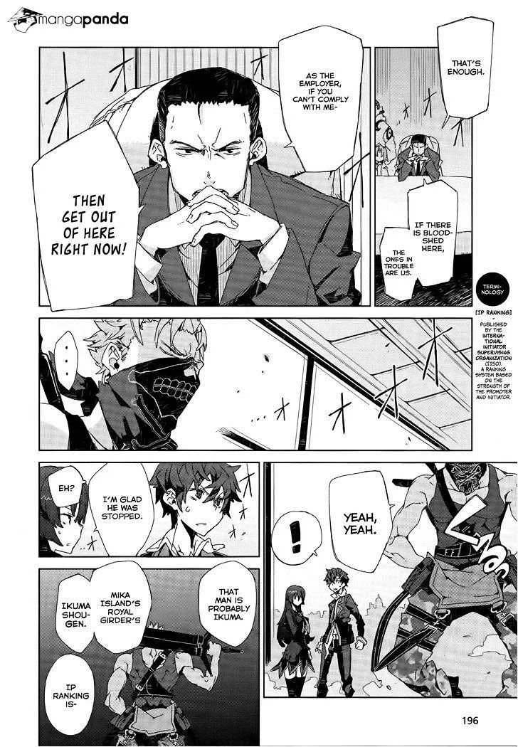 Black Bullet Chapter 5 page 5