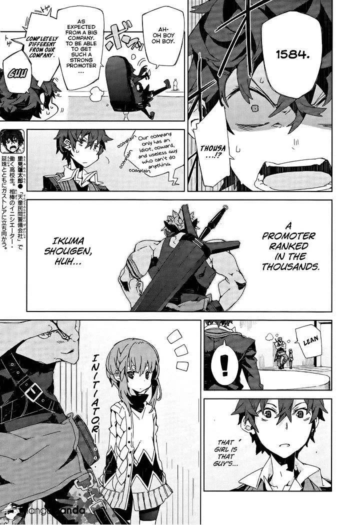 Black Bullet Chapter 5 page 6