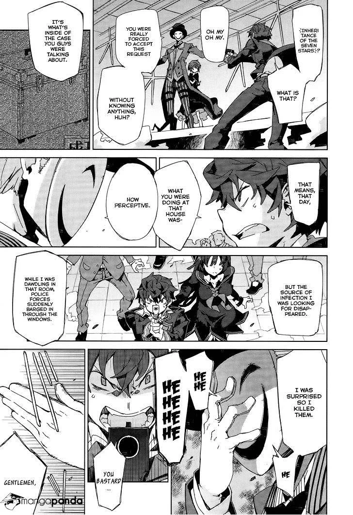 Black Bullet Chapter 5 page 22