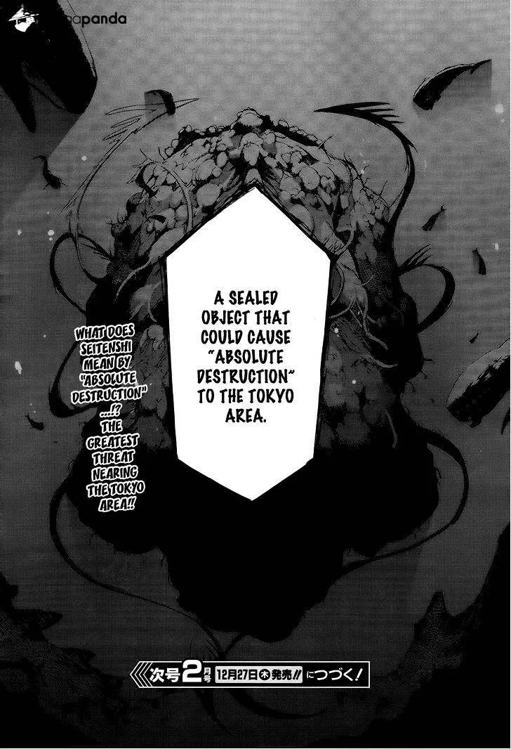 Black Bullet Chapter 5 page 40