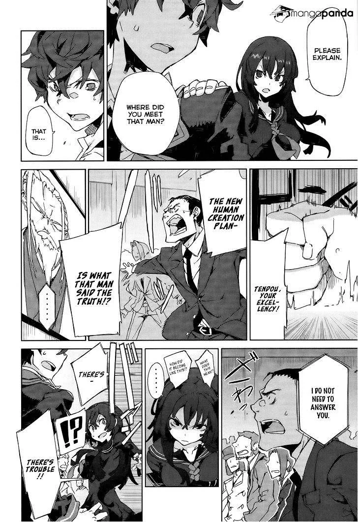 Black Bullet Chapter 5 page 36