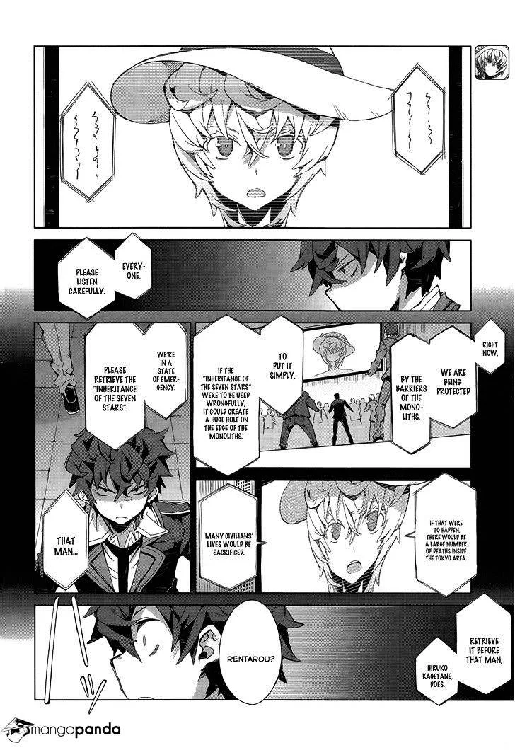 Black Bullet Chapter 6 page 7