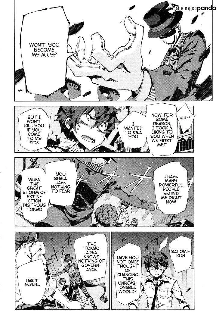 Black Bullet Chapter 7 page 6