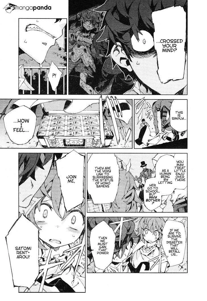 Black Bullet Chapter 7 page 7