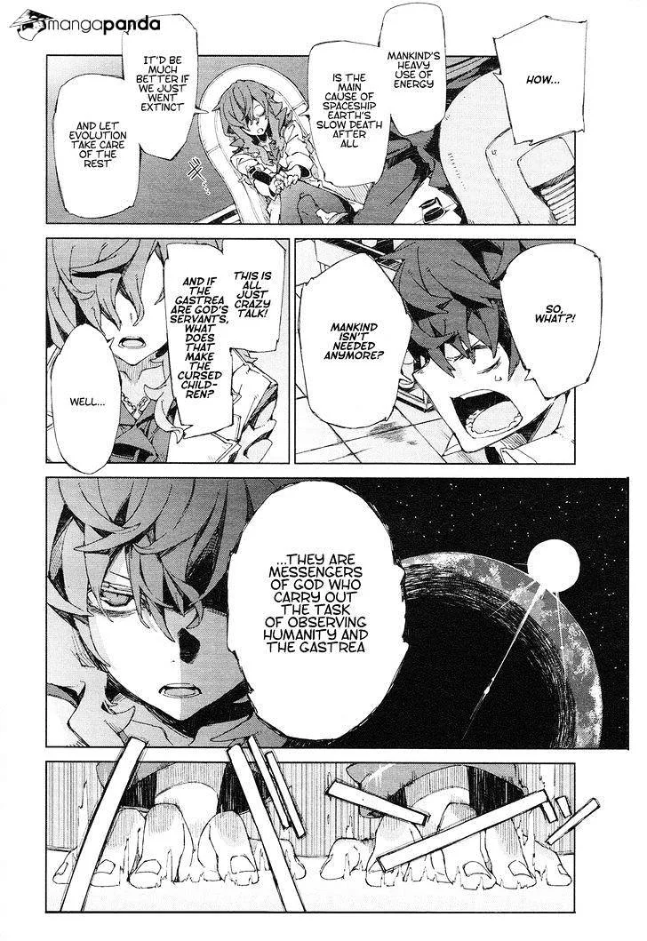 Black Bullet Chapter 7 page 32