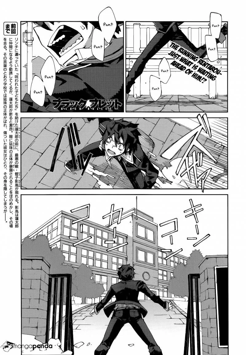 Black Bullet Chapter 8 page 2