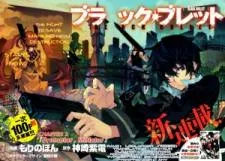 Black Bullet cover