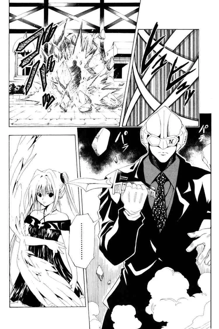 Black Cat Chapter 101 page 14