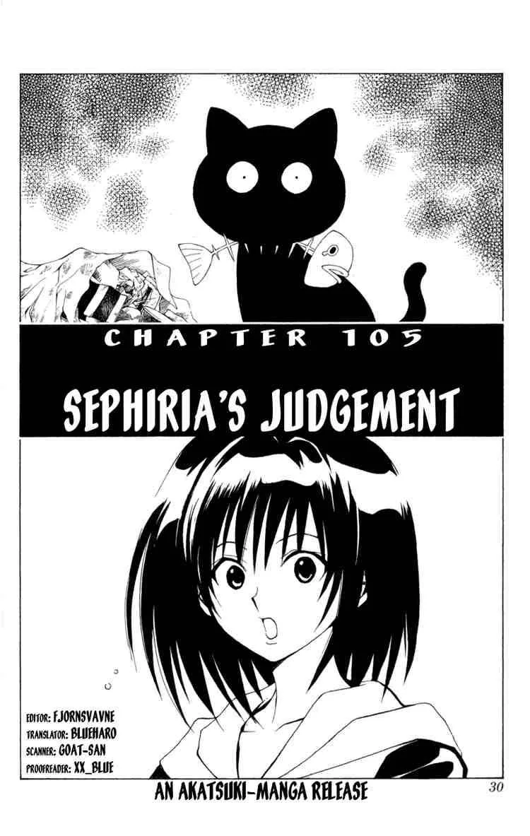 Black Cat Chapter 105 page 4