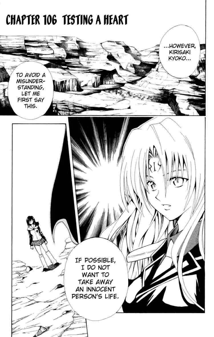 Black Cat Chapter 106 page 1