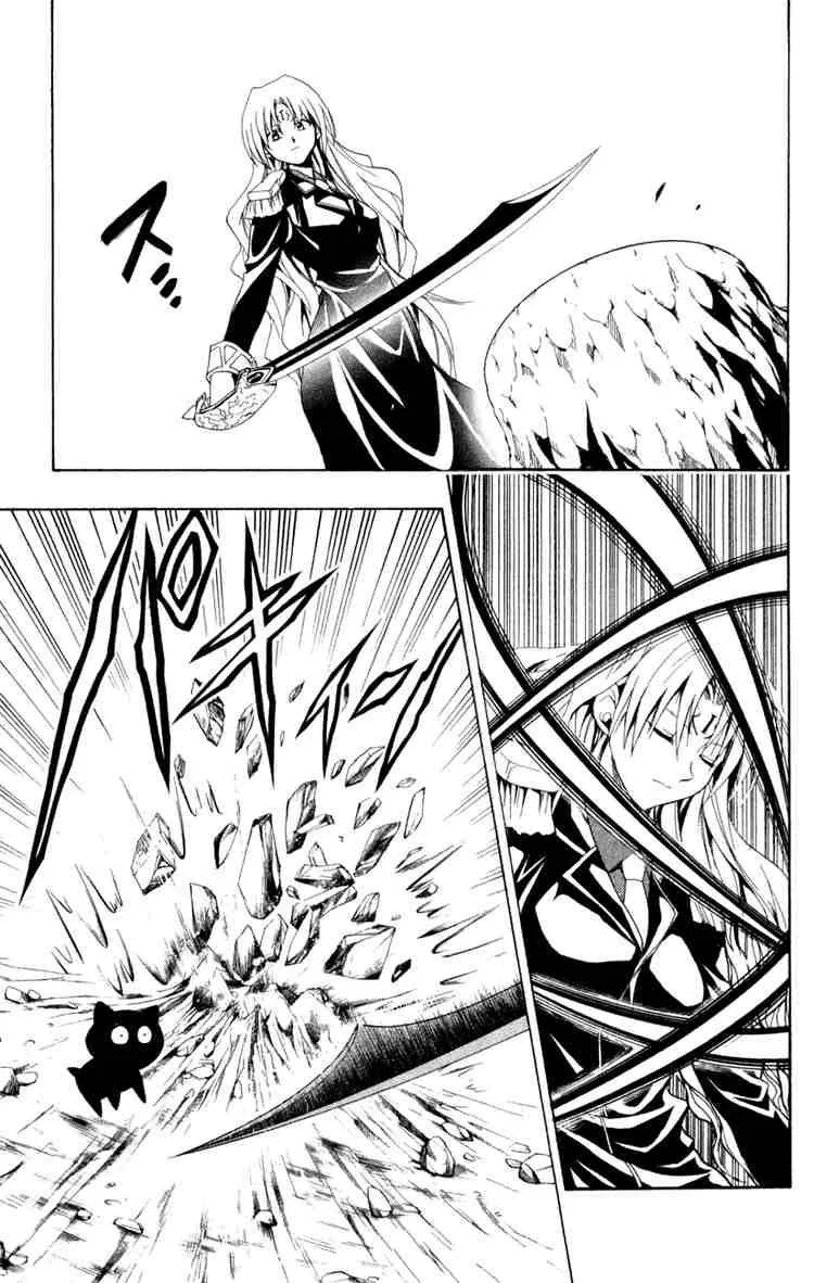 Black Cat Chapter 106 page 9