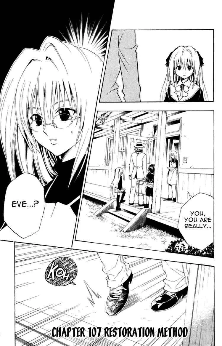 Black Cat Chapter 107 page 1