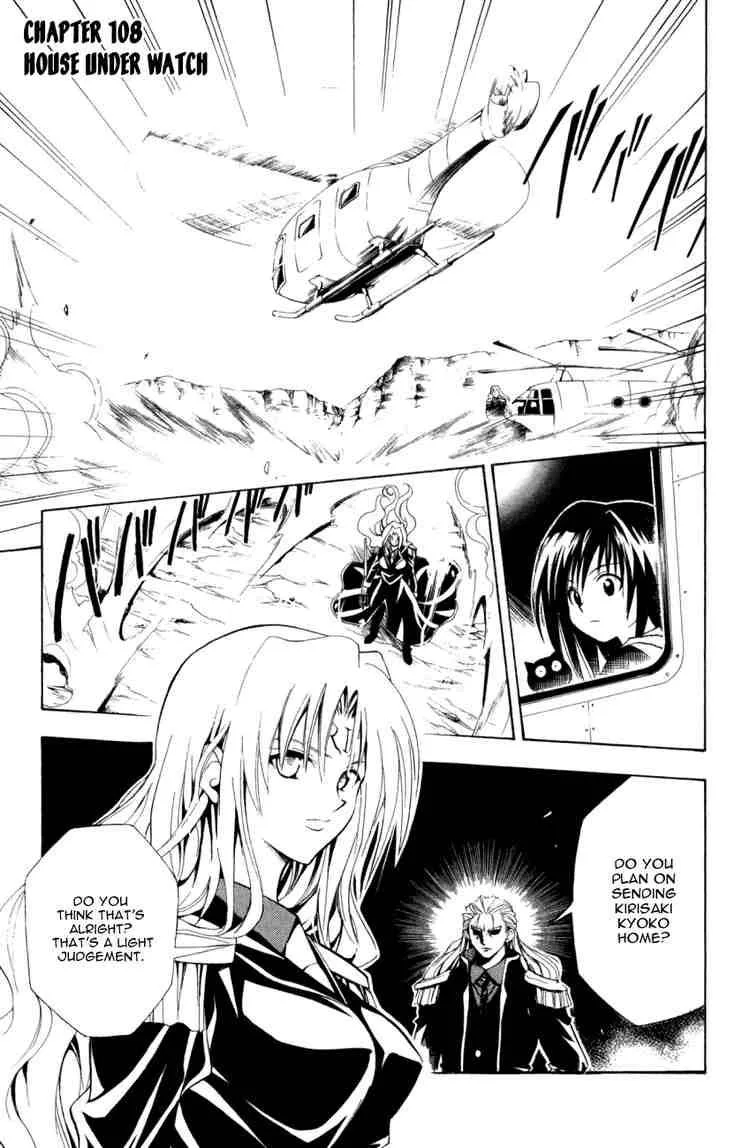 Black Cat Chapter 108 page 1