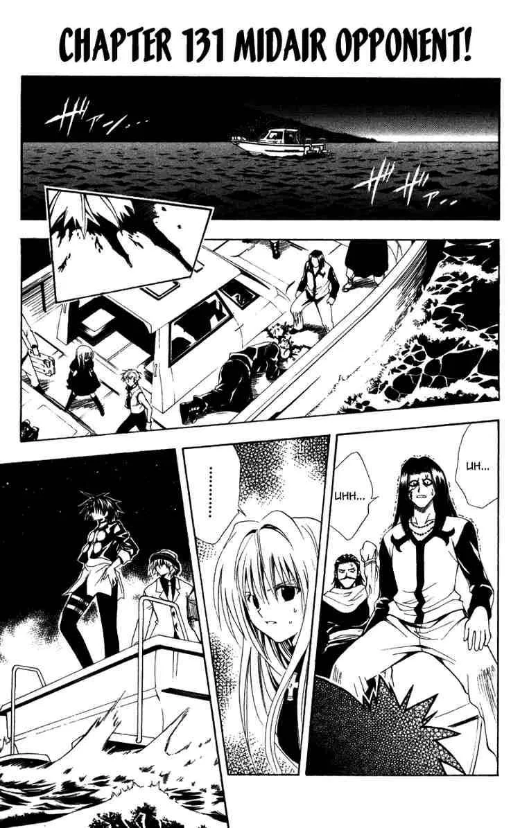 Black Cat Chapter 131 page 1