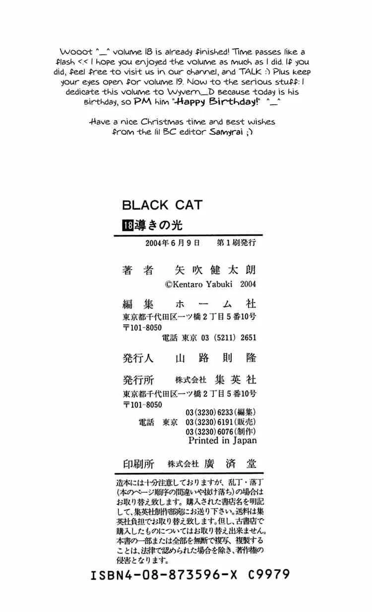 Black Cat Chapter 167 page 20