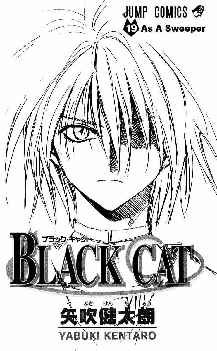 Black Cat Chapter 168 page 1