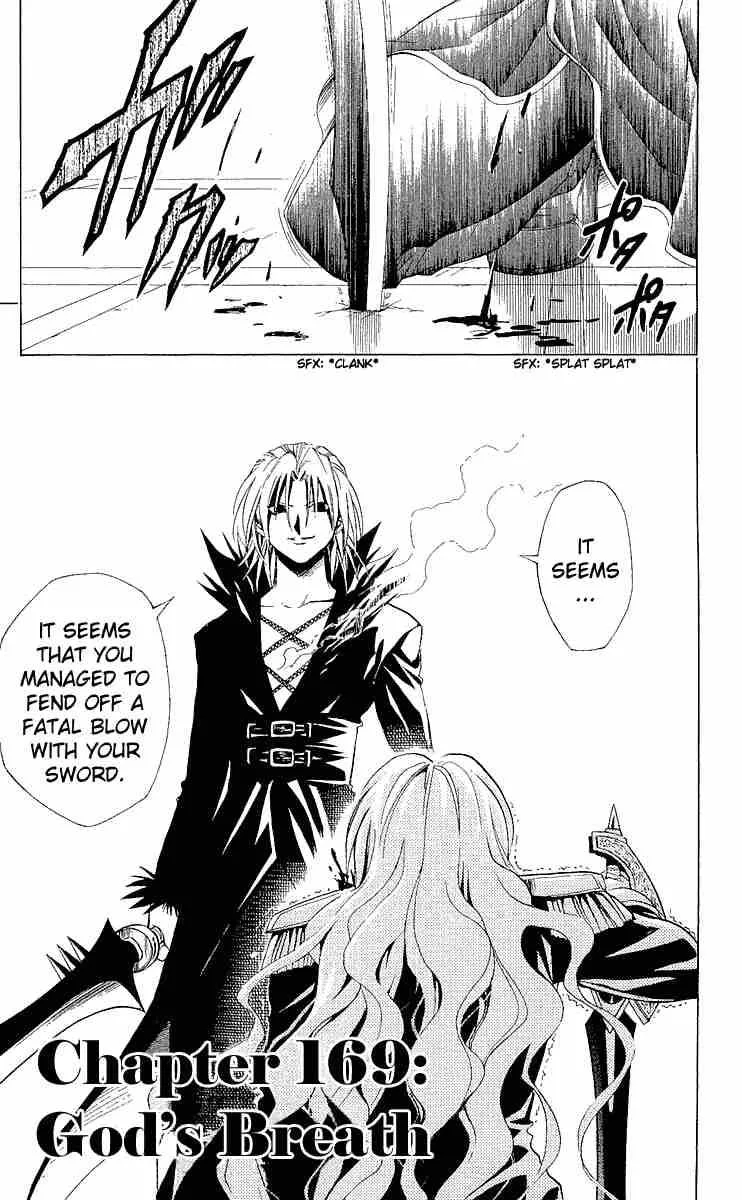 Black Cat Chapter 169 page 1