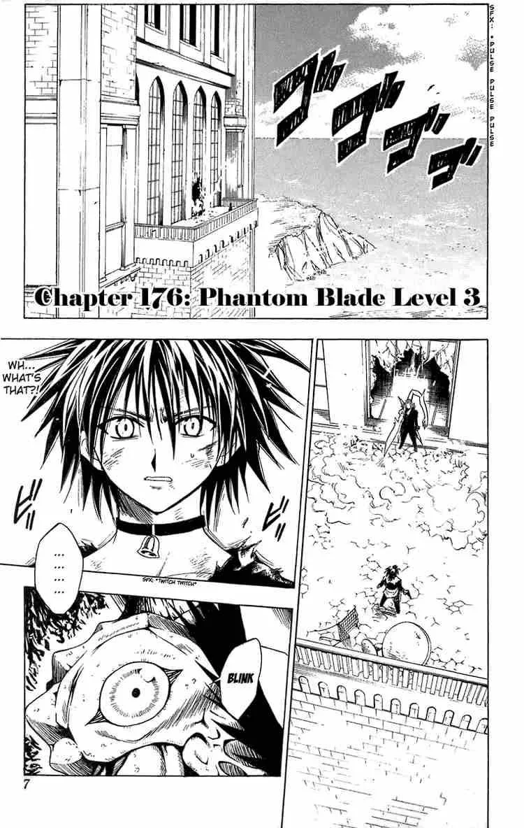 Black Cat Chapter 176 page 4