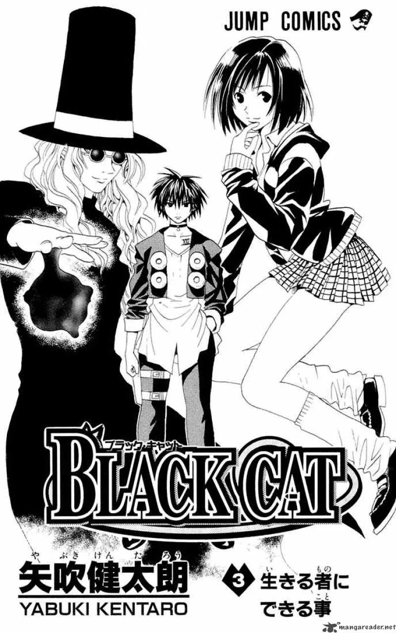 Black Cat Chapter 19 page 1