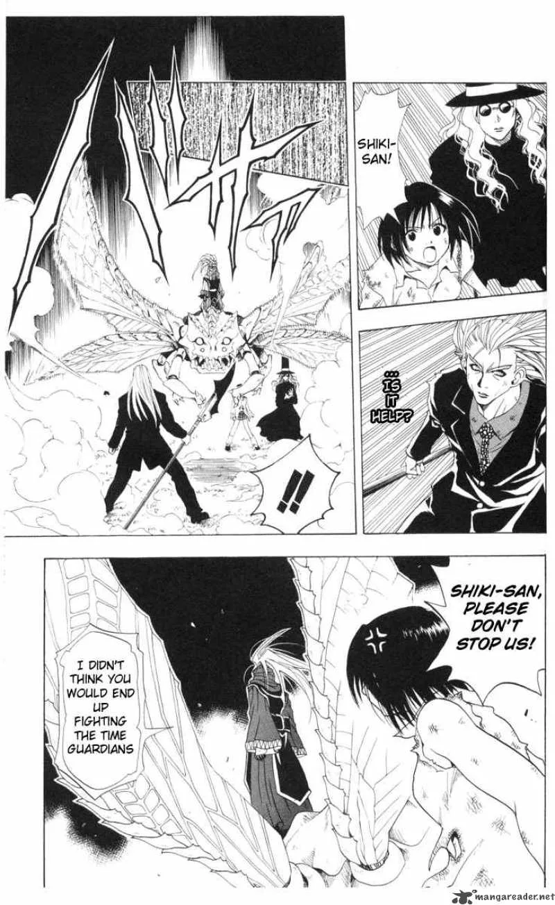 Black Cat Chapter 28 page 3