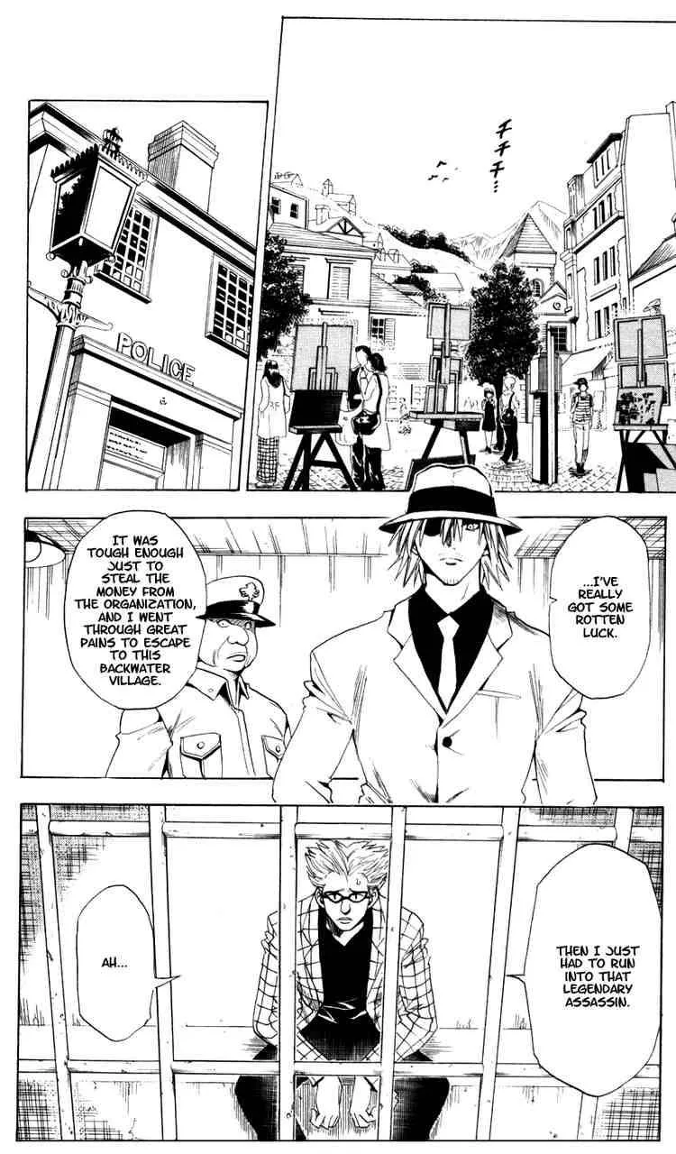 Black Cat Chapter 44 page 2