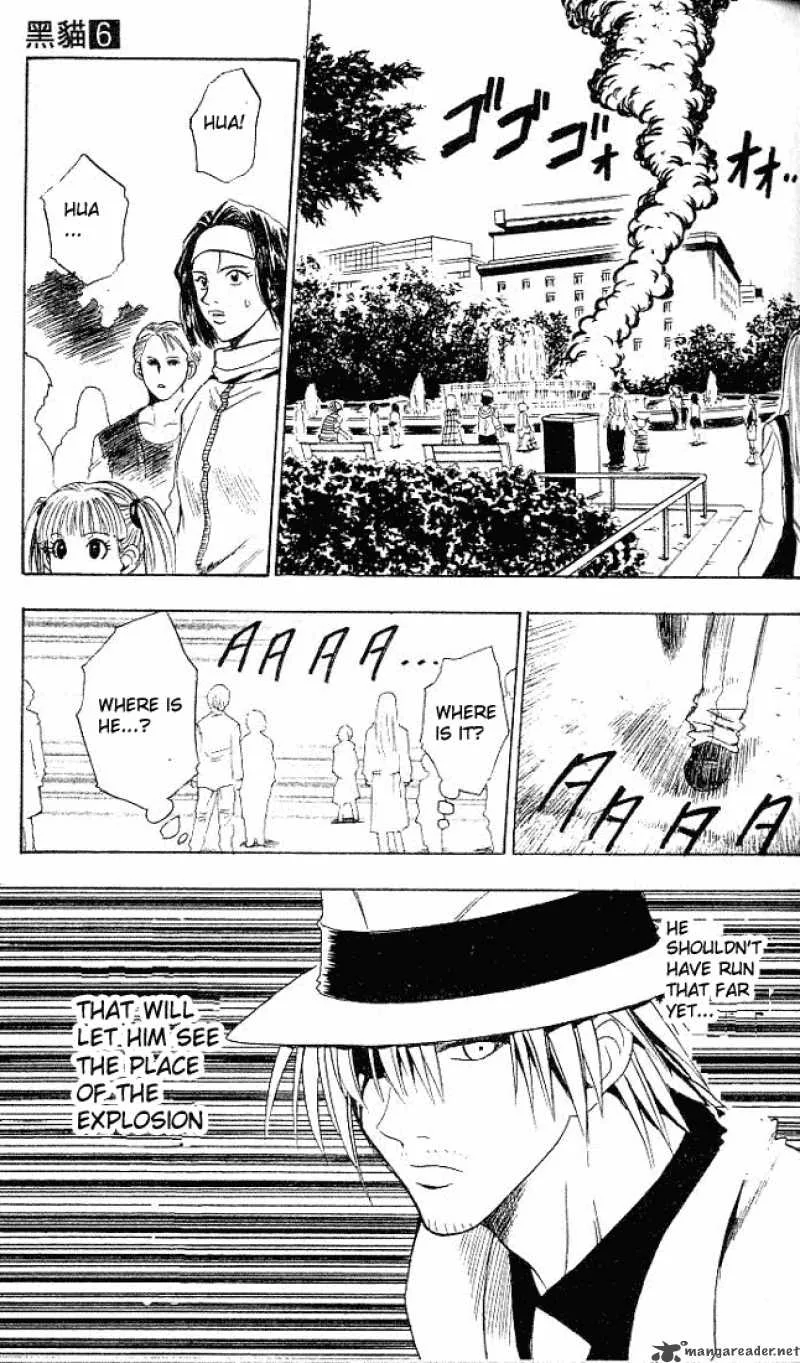 Black Cat Chapter 53 page 15