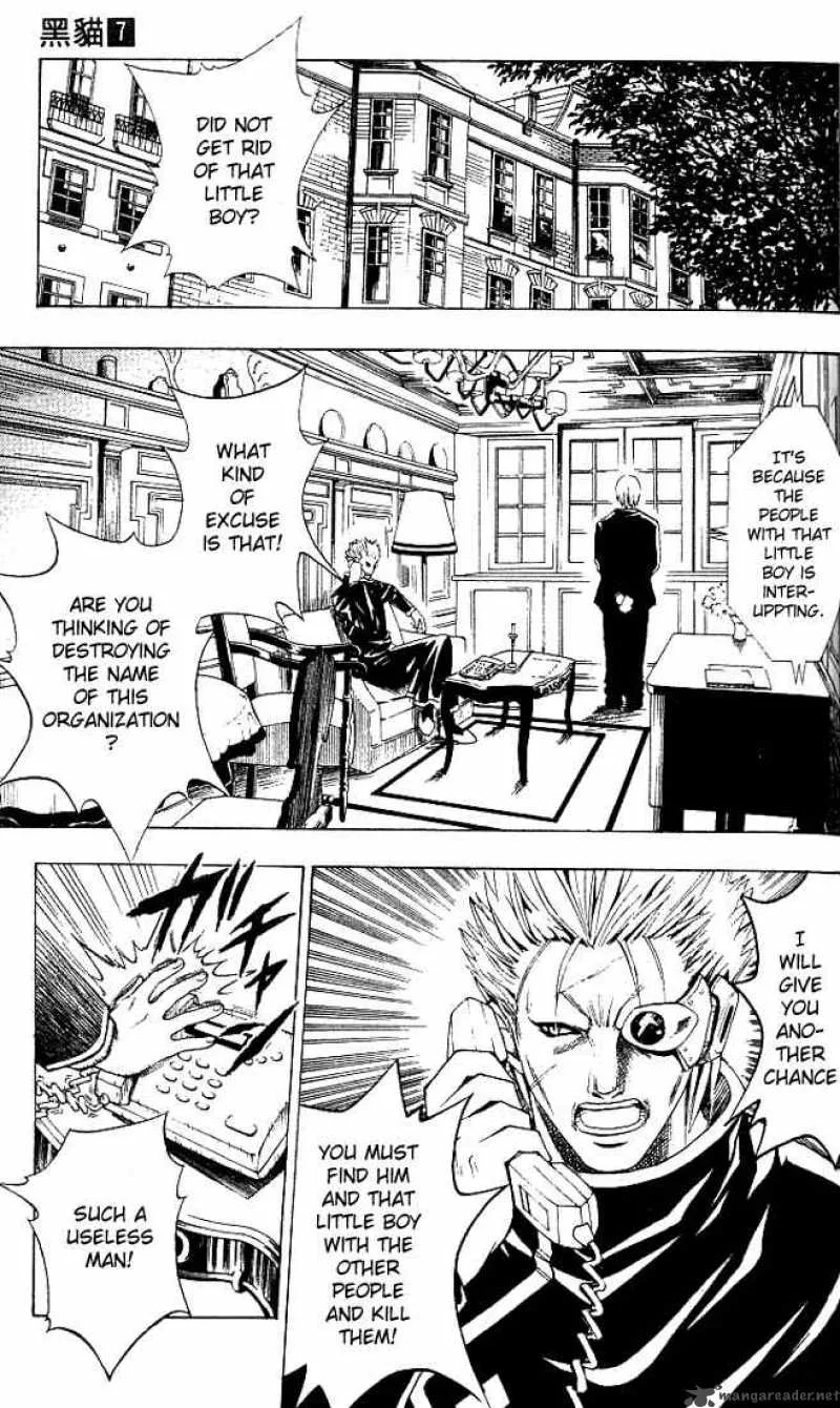 Black Cat Chapter 64 page 4