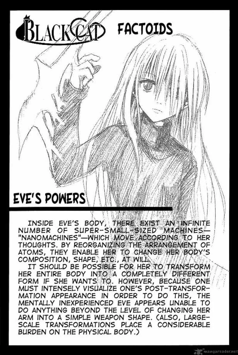 Black Cat Chapter 7 page 1