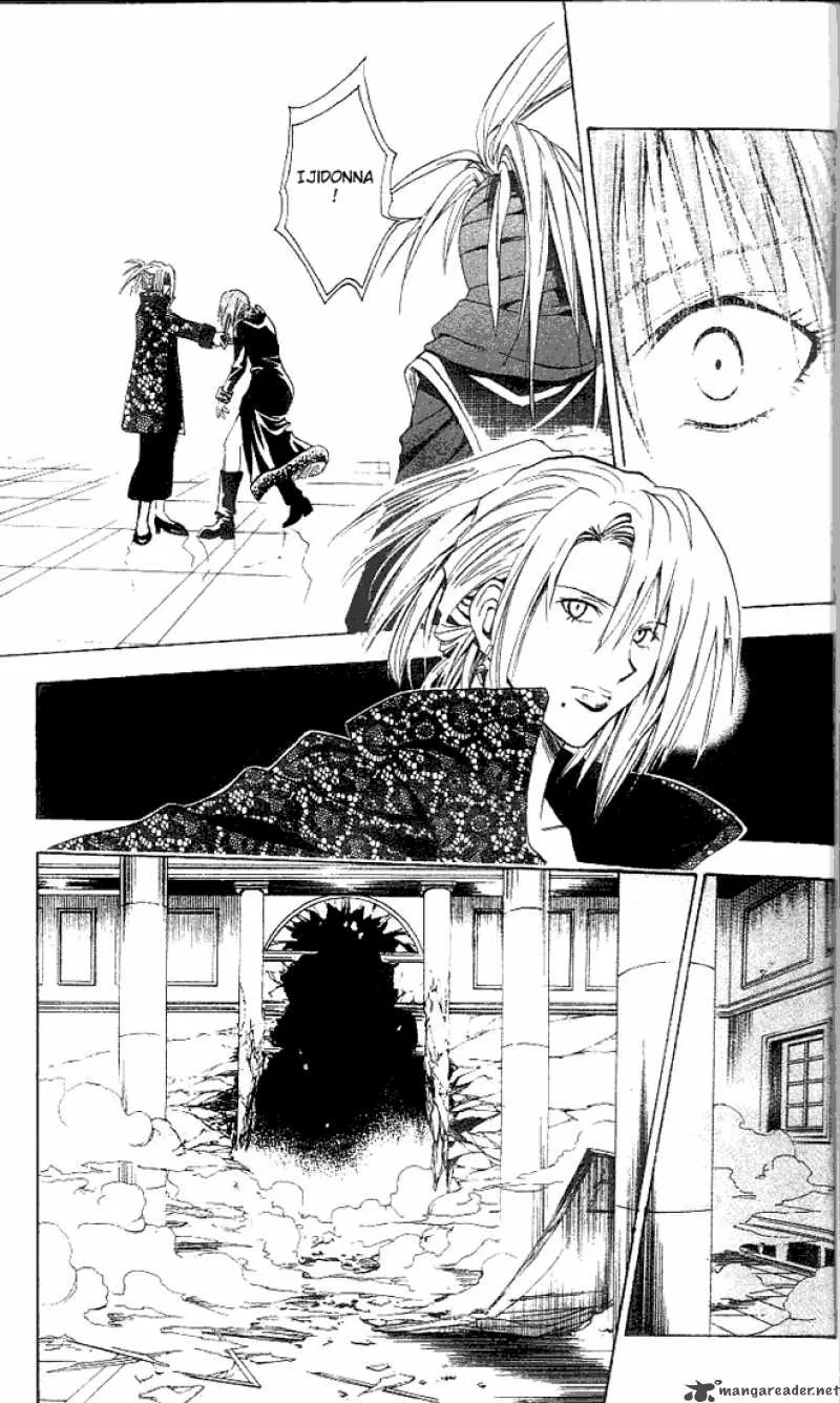 Black Cat Chapter 72 page 9