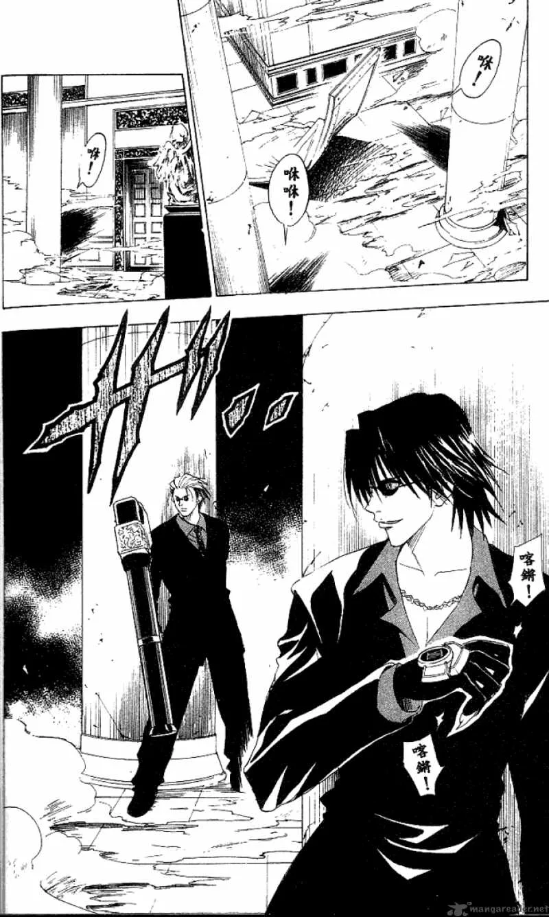Black Cat Chapter 72 page 10