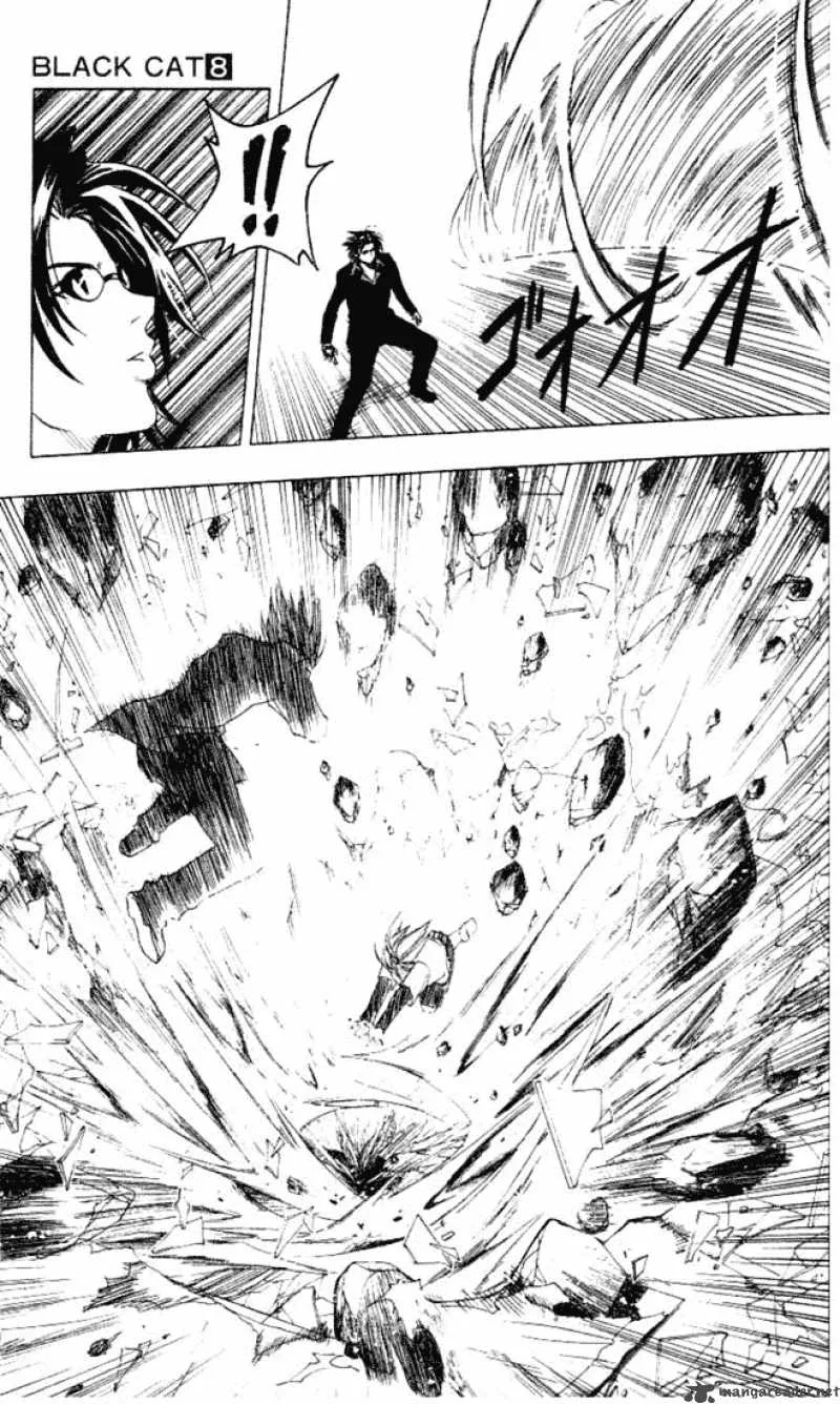 Black Cat Chapter 73 page 12