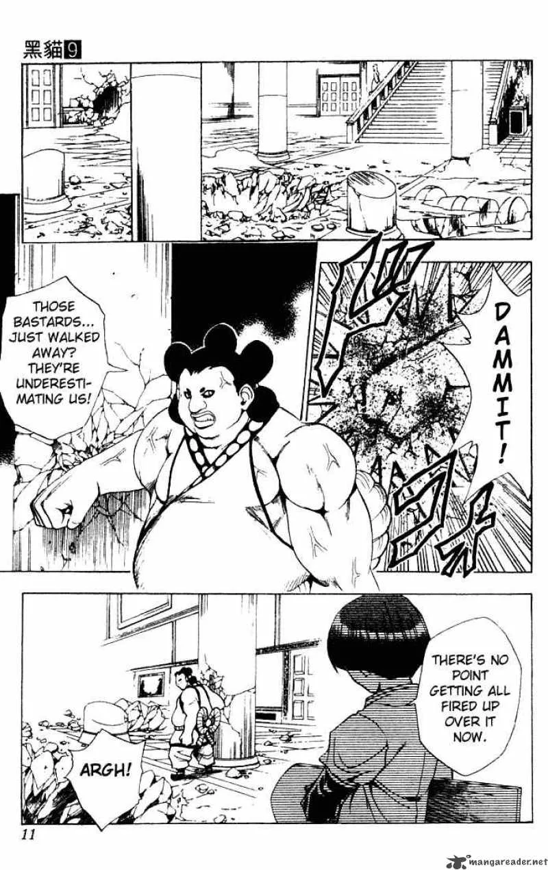 Black Cat Chapter 76 page 5