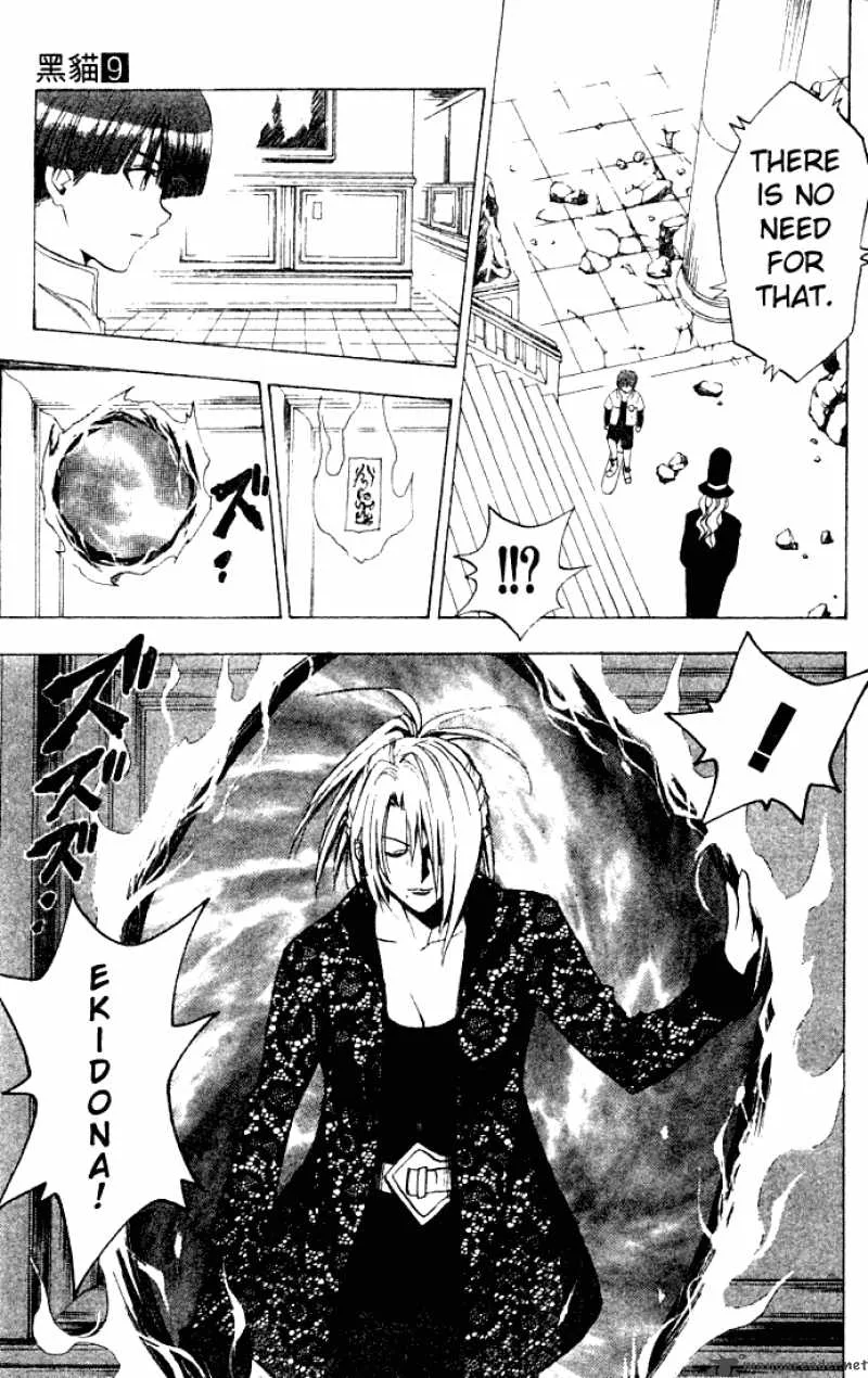 Black Cat Chapter 76 page 7