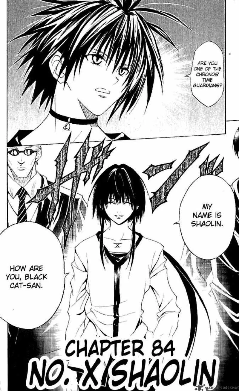 Black Cat Chapter 84 page 2