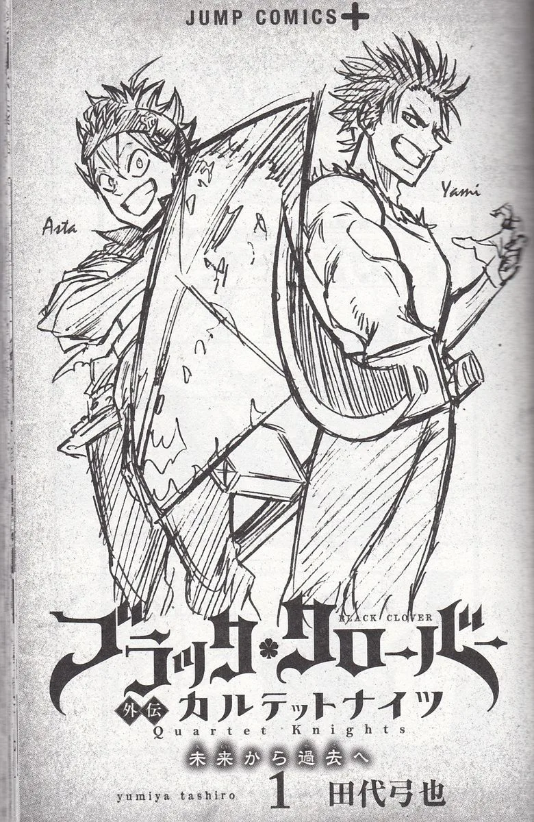 Black Clover Gaiden: Quartet Knights Chapter 1 page 1