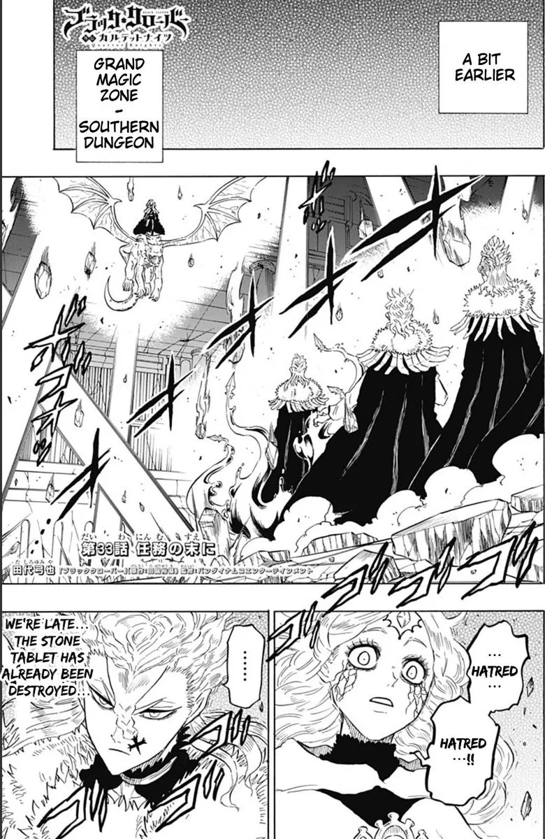 Black Clover Gaiden: Quartet Knights Chapter 33 page 1
