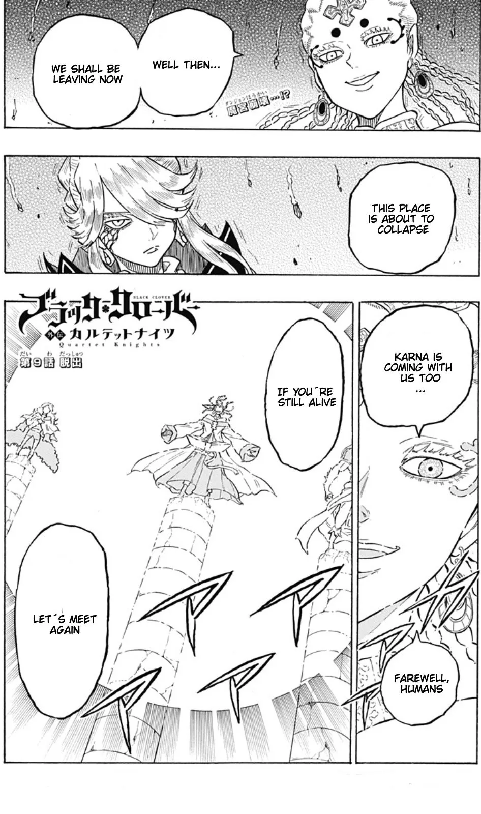 Black Clover Gaiden: Quartet Knights Chapter 9 page 1