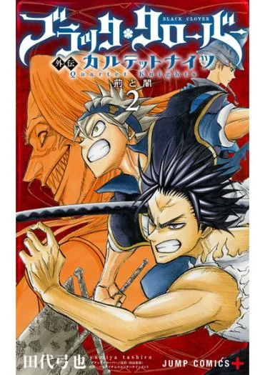 Black Clover Gaiden: Quartet Knights cover
